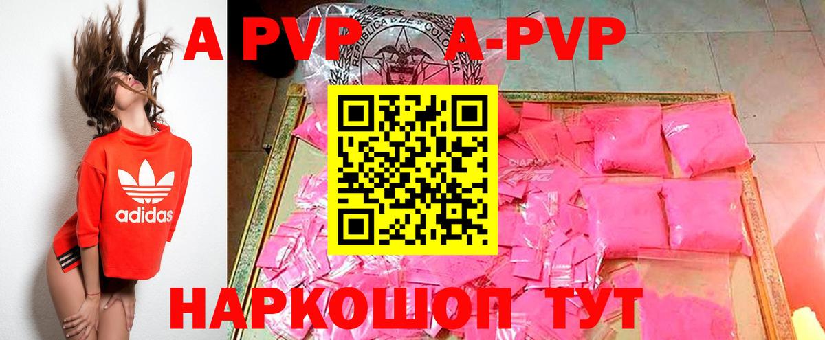 Верхняя Салда  магазин продажи наркотиков  Вход с VPN  А ПВП VHQ  Alpha PVP крисы CK 