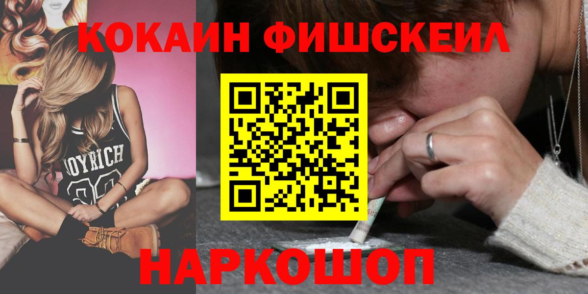 Верхняя Салда  Cocaine 97%  Вход с VPN  Кокаин  Cocaine VHQ 
