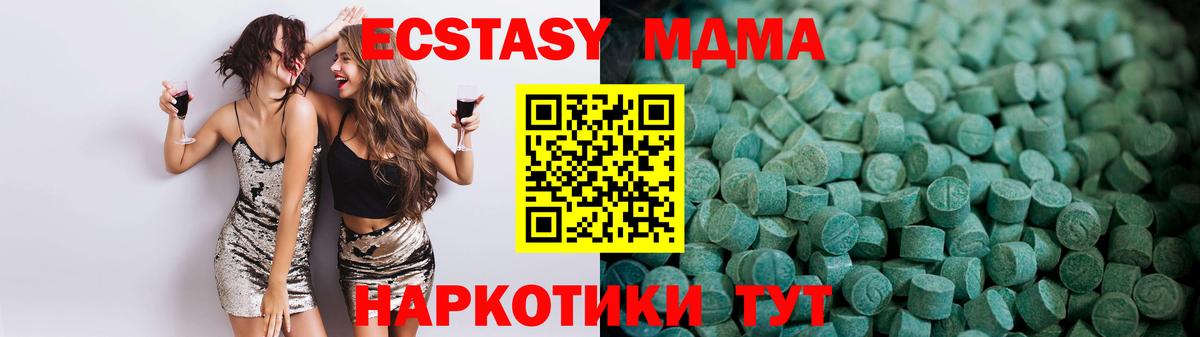 ЭКСТАЗИ  ЭКСТАЗИ Дубай  мега сайт  цены   Верхняя Салда  Вход с VPN 
