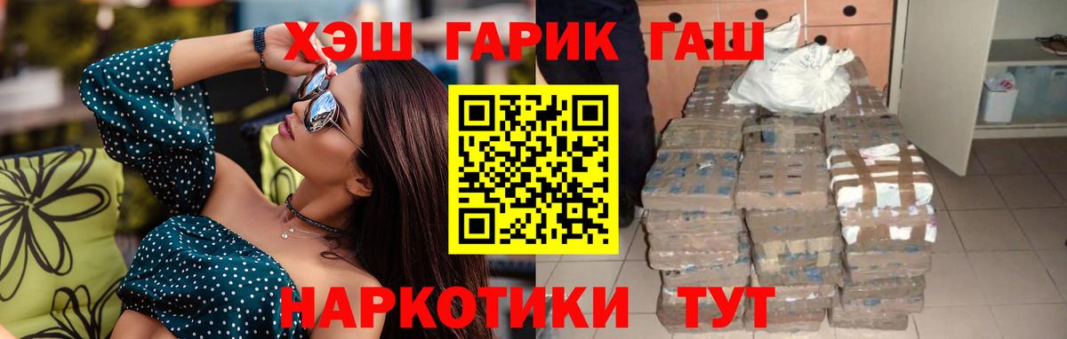 Верхняя Салда  ГАШИШ гарик  Вход с VPN  ГАШИШ Cannabis 