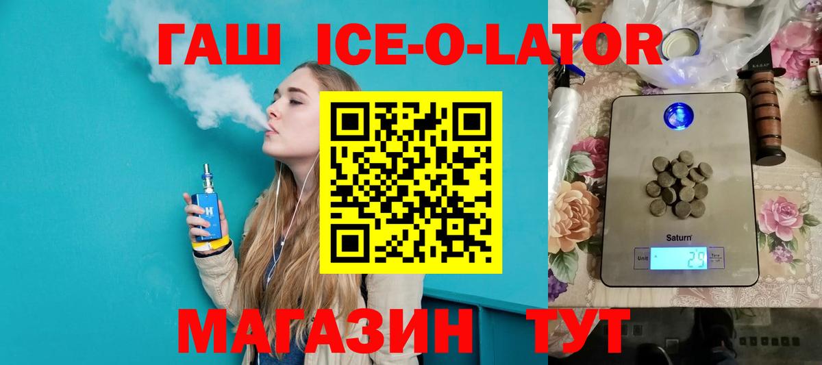 ГАШИШ Premium Верхняя Салда