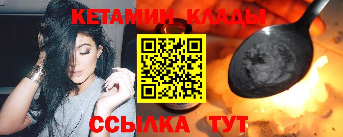 Верхняя Салда  mega ССЫЛКА  Вход с VPN  КЕТАМИН VHQ 
