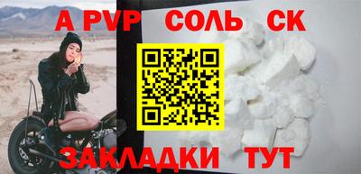 дживик Апрелевка