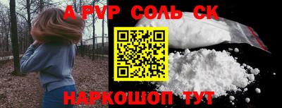 скорость Апшеронск