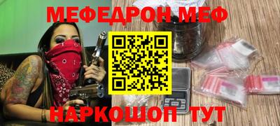 скорость Апшеронск
