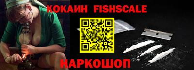 наркотики Балаково