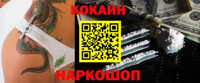 скорость Апшеронск
