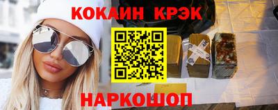 наркотики Балаково