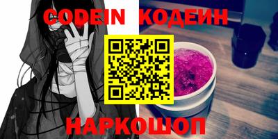 мефедрон Аргун