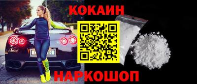 скорость Апшеронск