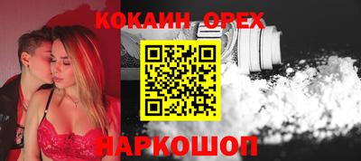 прущие грибы Балашиха