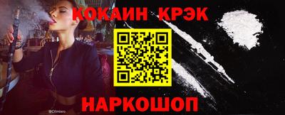 мефедрон Аргун
