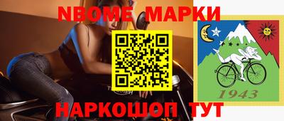 мефедрон Аргун