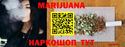 наркотики Балаково