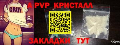 скорость Апшеронск