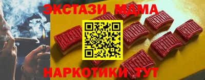 мефедрон Аргун