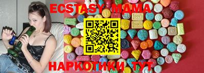 наркотики Балаково