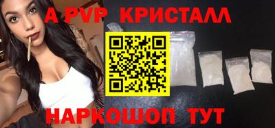 дживик Апрелевка
