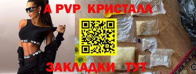 дживик Апрелевка