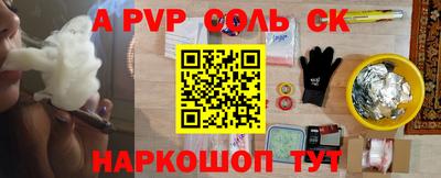 скорость Апшеронск