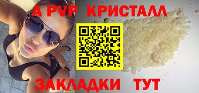 мефедрон Аргун