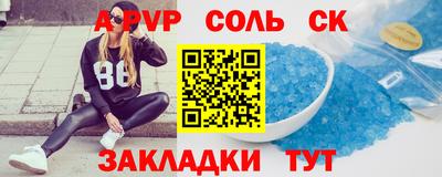 скорость Апшеронск