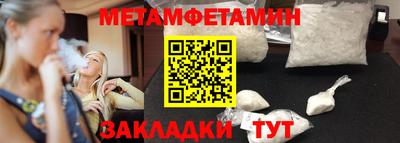 наркотики Балаково