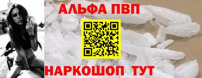 скорость Апшеронск