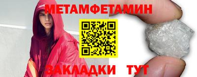 мефедрон Аргун