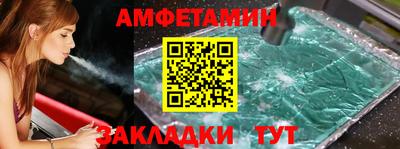 мефедрон Аргун