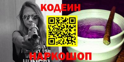 прущие грибы Балашиха