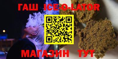 мефедрон Аргун