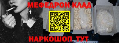 скорость Апшеронск