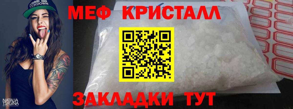 Меф  Вход с VPN  Мефедрон  Мефедрон мяу мяу  Мефедрон мука  Верхняя Салда 
