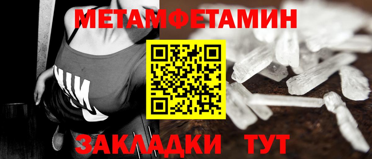 МЕТАМФЕТАМИН винт  Вход с VPN  МЕТАМФЕТАМИН винт  Верхняя Салда 