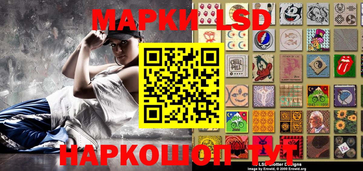 Наркотические марки 1,8мг Верхняя Салда
