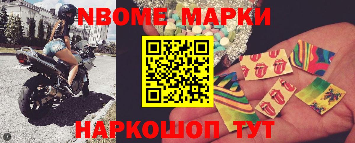 Верхняя Салда  Наркотические марки 1,5мг  Наркотические марки  Вход с VPN 