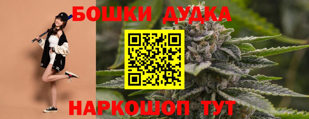 Верхняя Салда  Марихуана Ganja  Вход с VPN  МАРИХУАНА ГИДРОПОН  Бошки Шишки OG Kush 